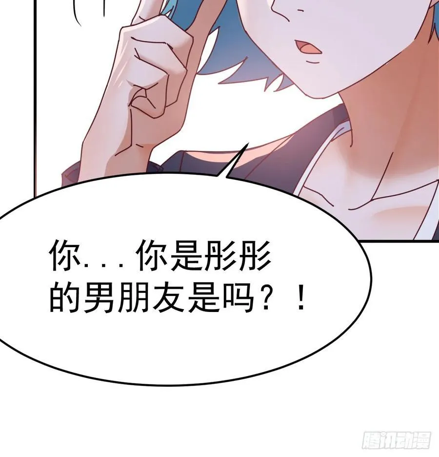 偶遇老同学43