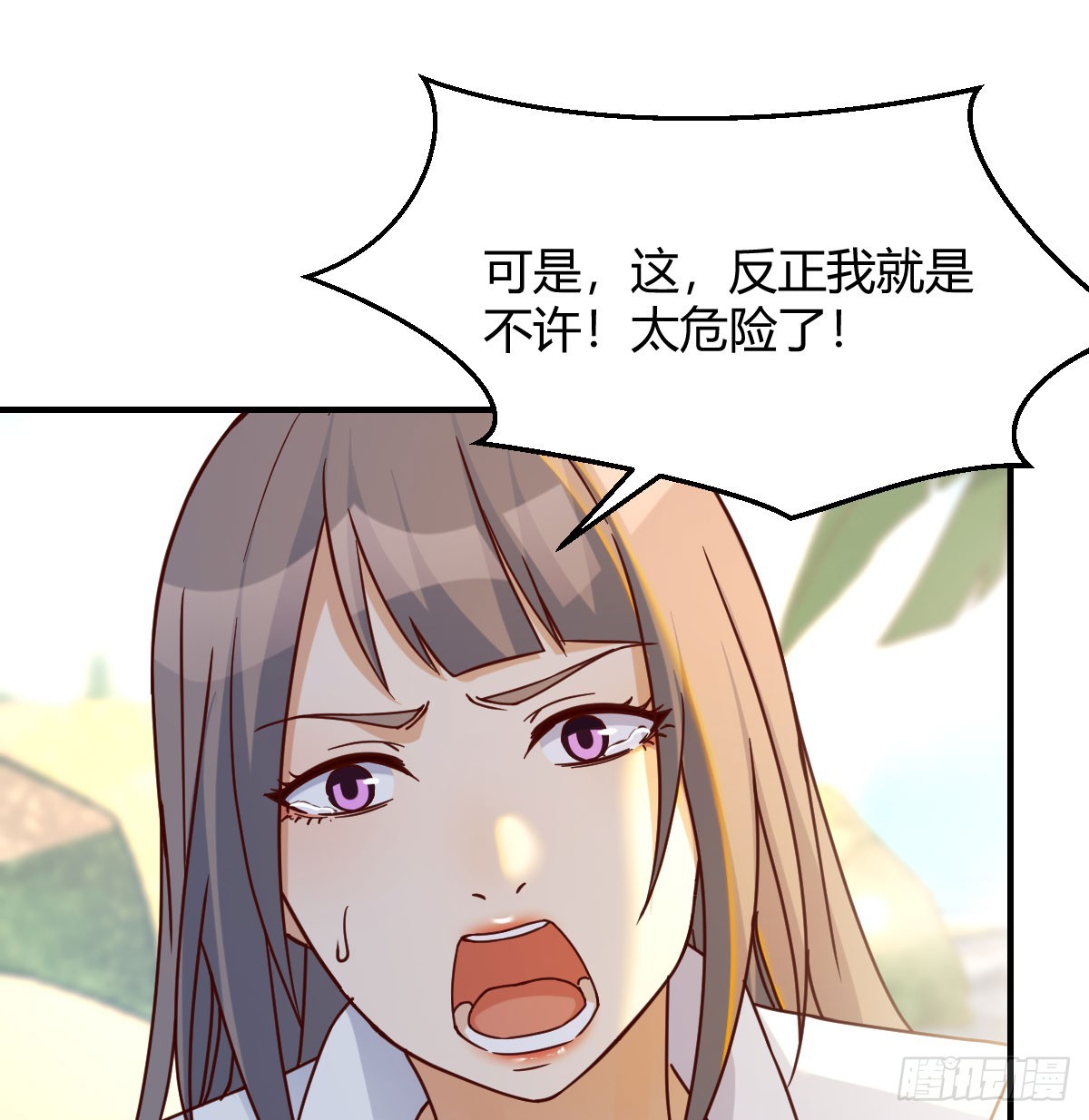 启动新方案52