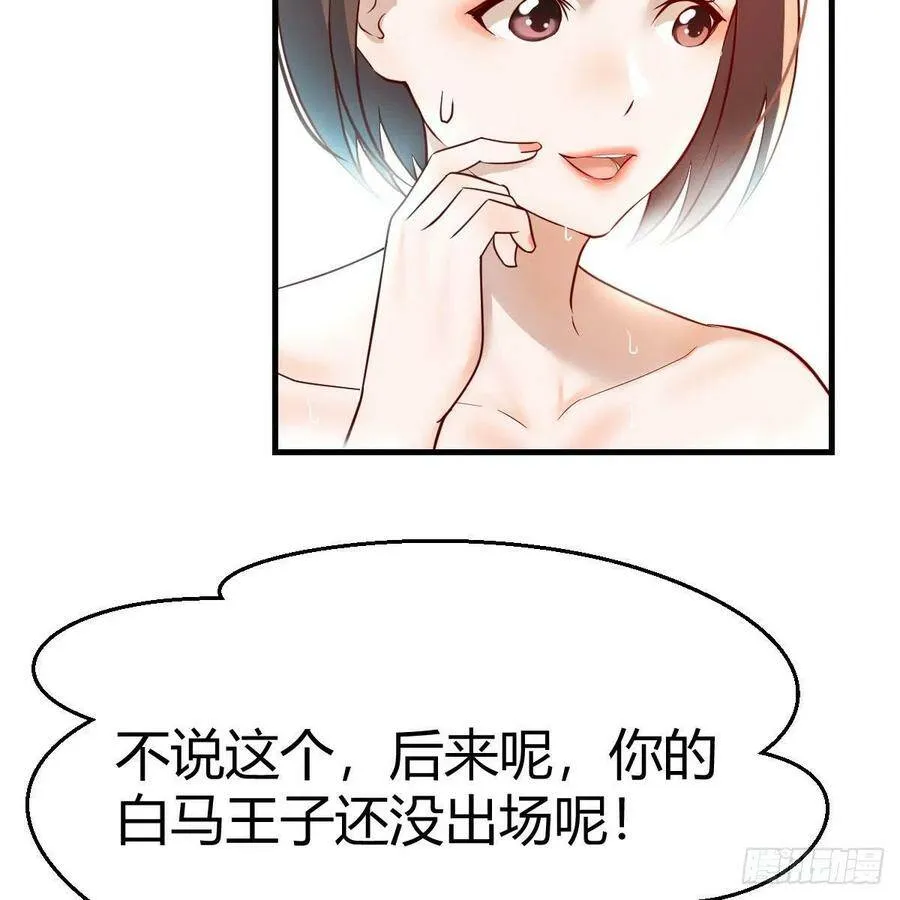 连更第一天！ 25