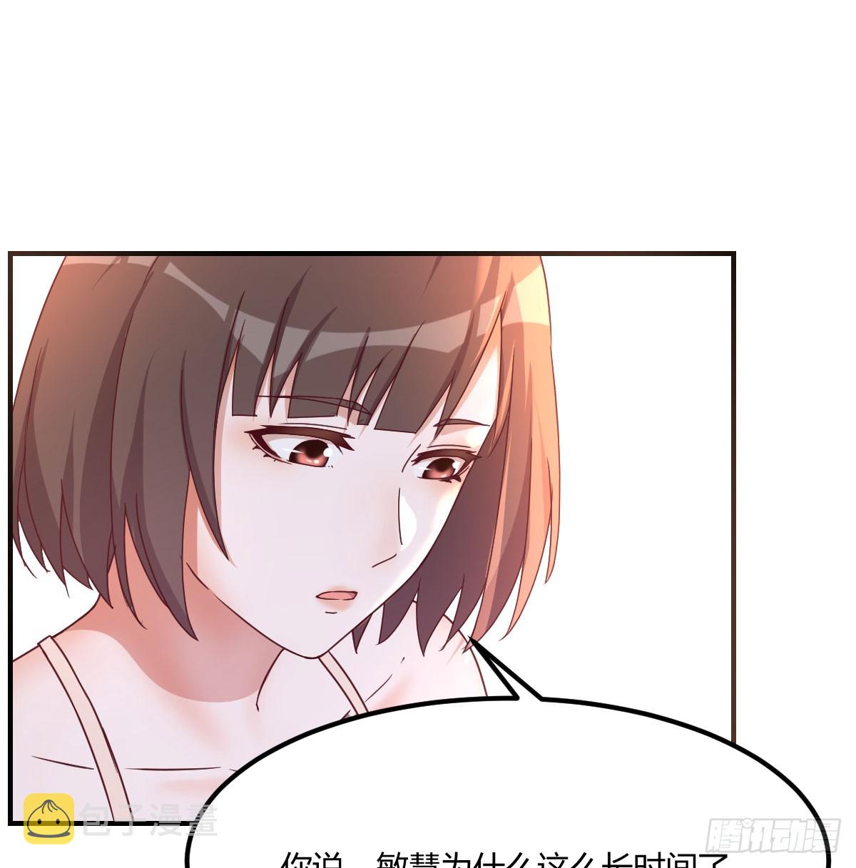 敏慧喜欢的人19
