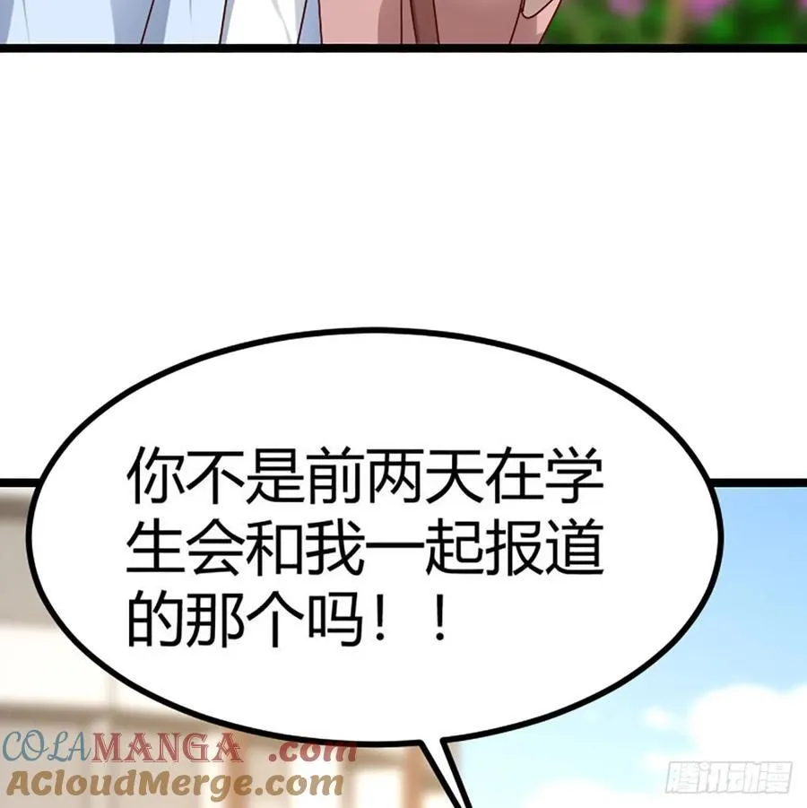 初遇15