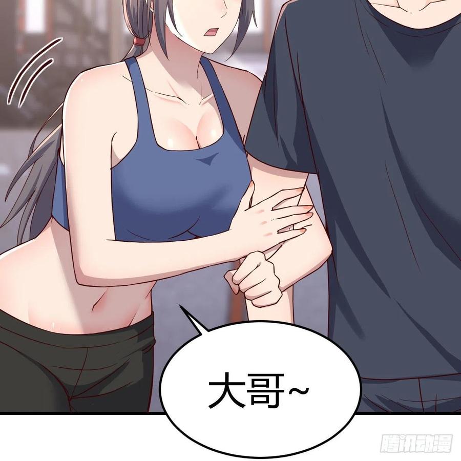 敏慧是老子的女人！44