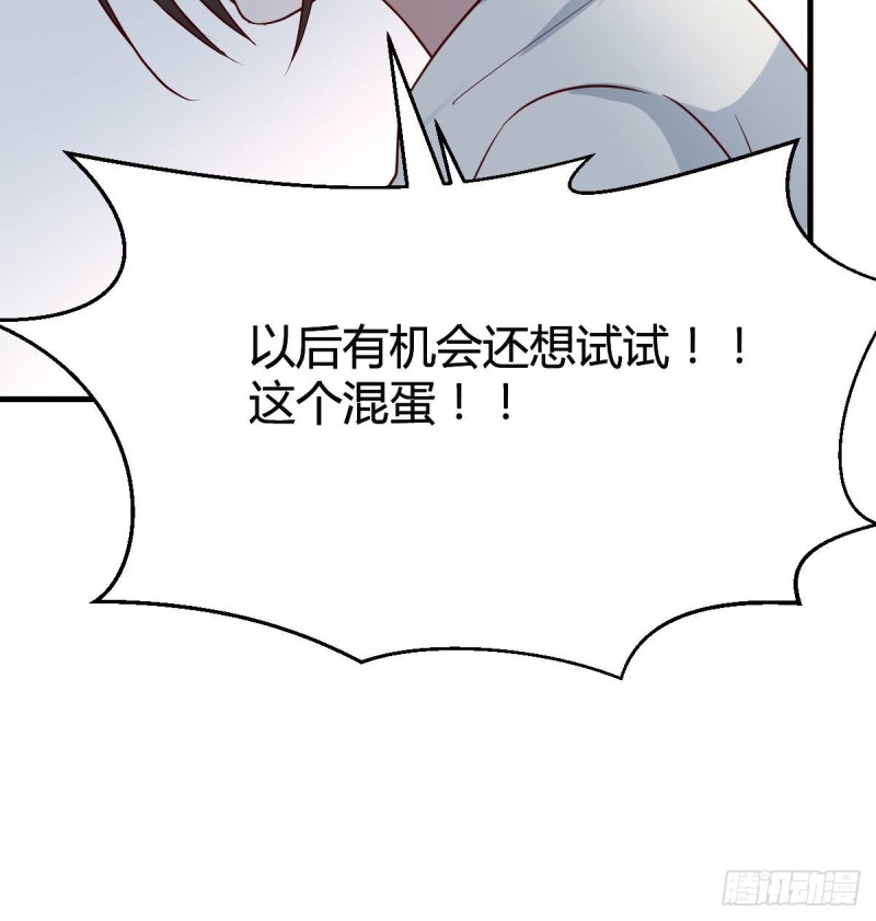 憋不住了49