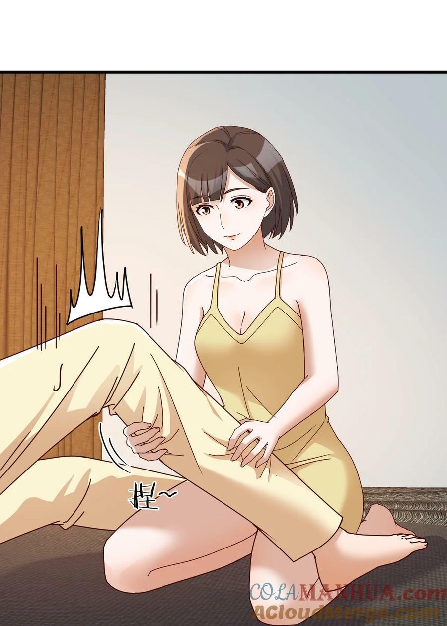 289 妈想和你聊聊8