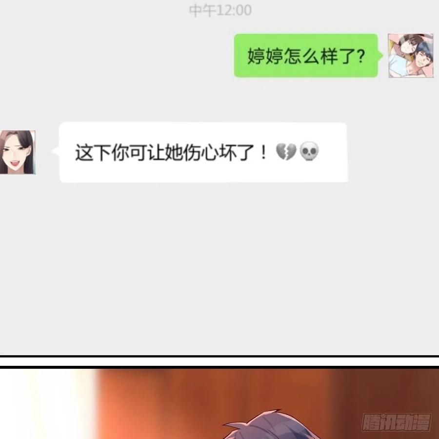 连更第二天！40