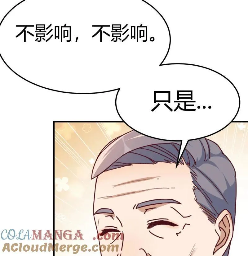 被曝光了3