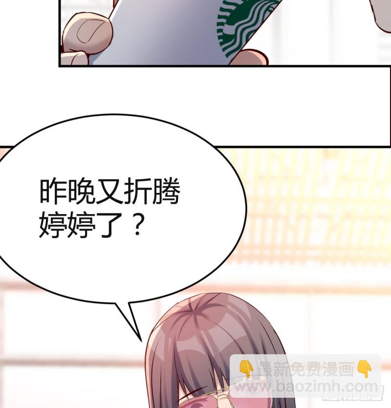 给boss善后34