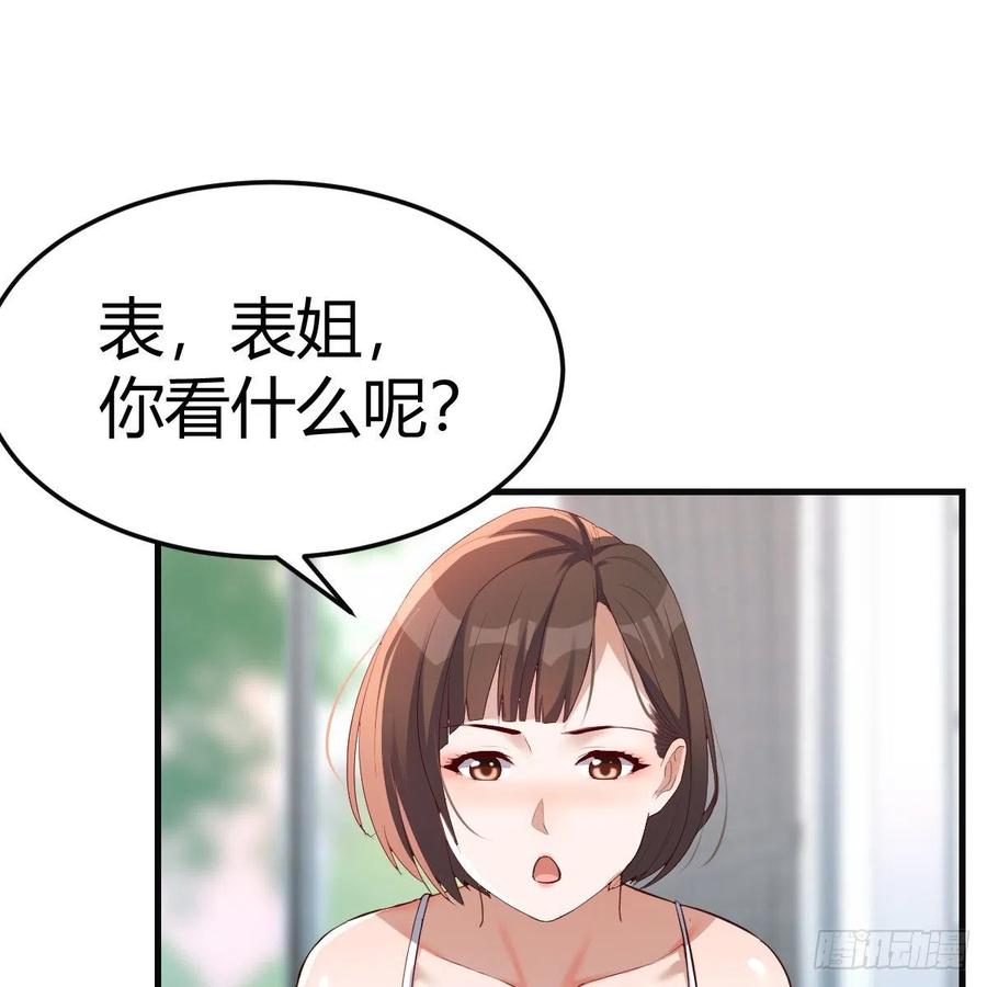 连更第十天！26