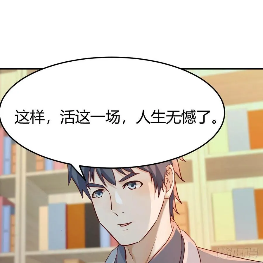 吐露心声 252