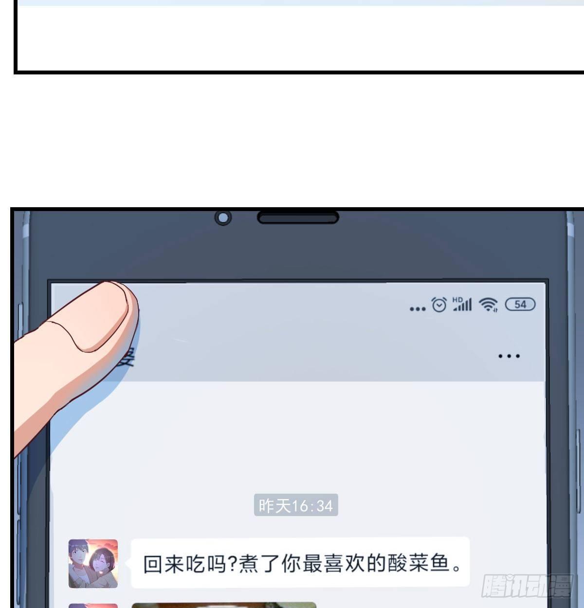 我想分手101