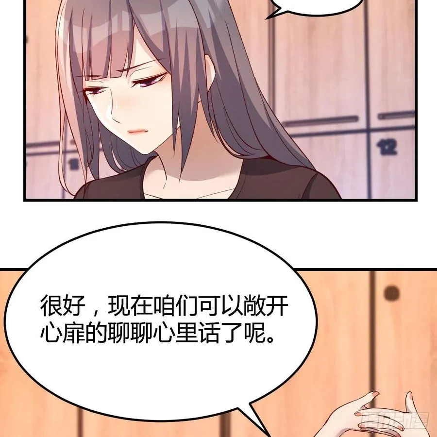 敞开心扉 225