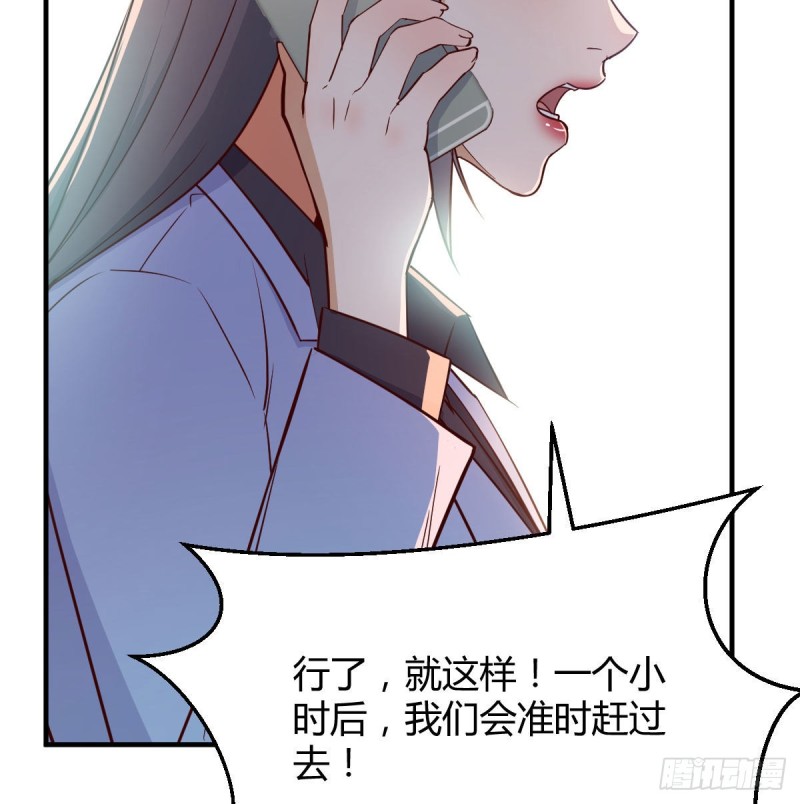 Boss，衣服我自己换56