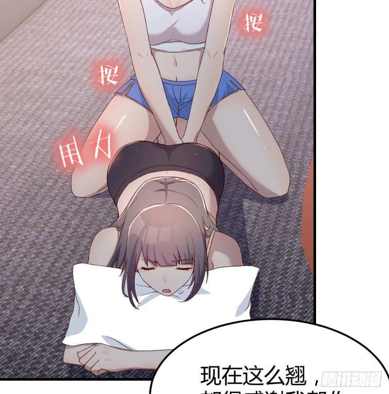 男女通吃17