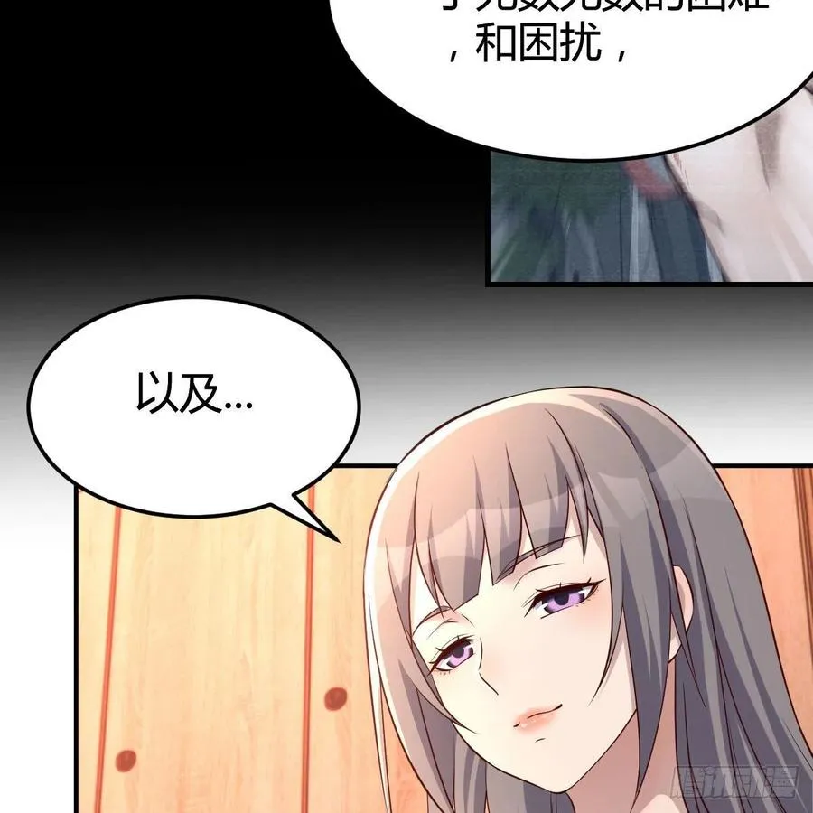 敞开心扉 265