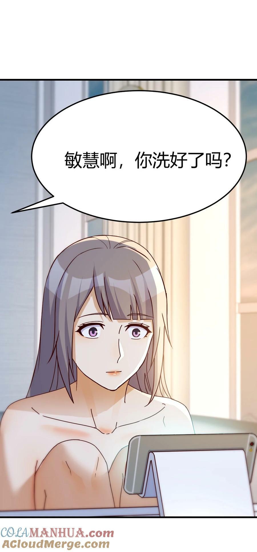 289 妈想和你聊聊30