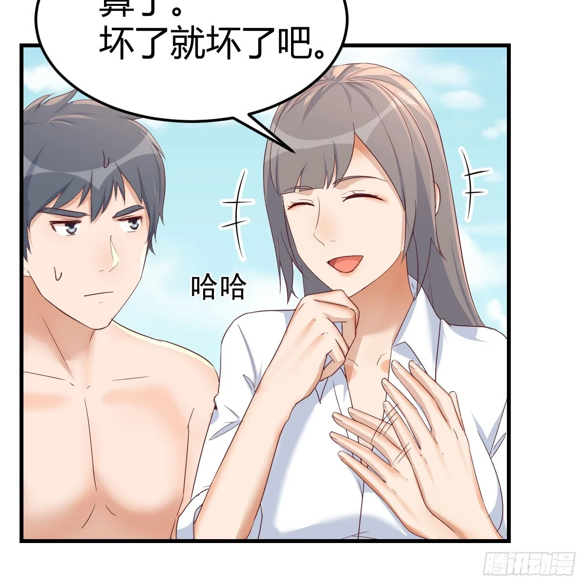 都听到了吗？25