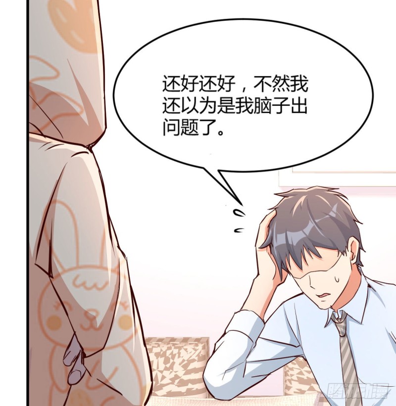 原来有两次32