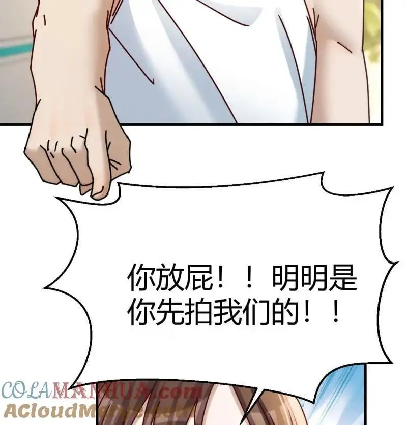 315 精神科？！57