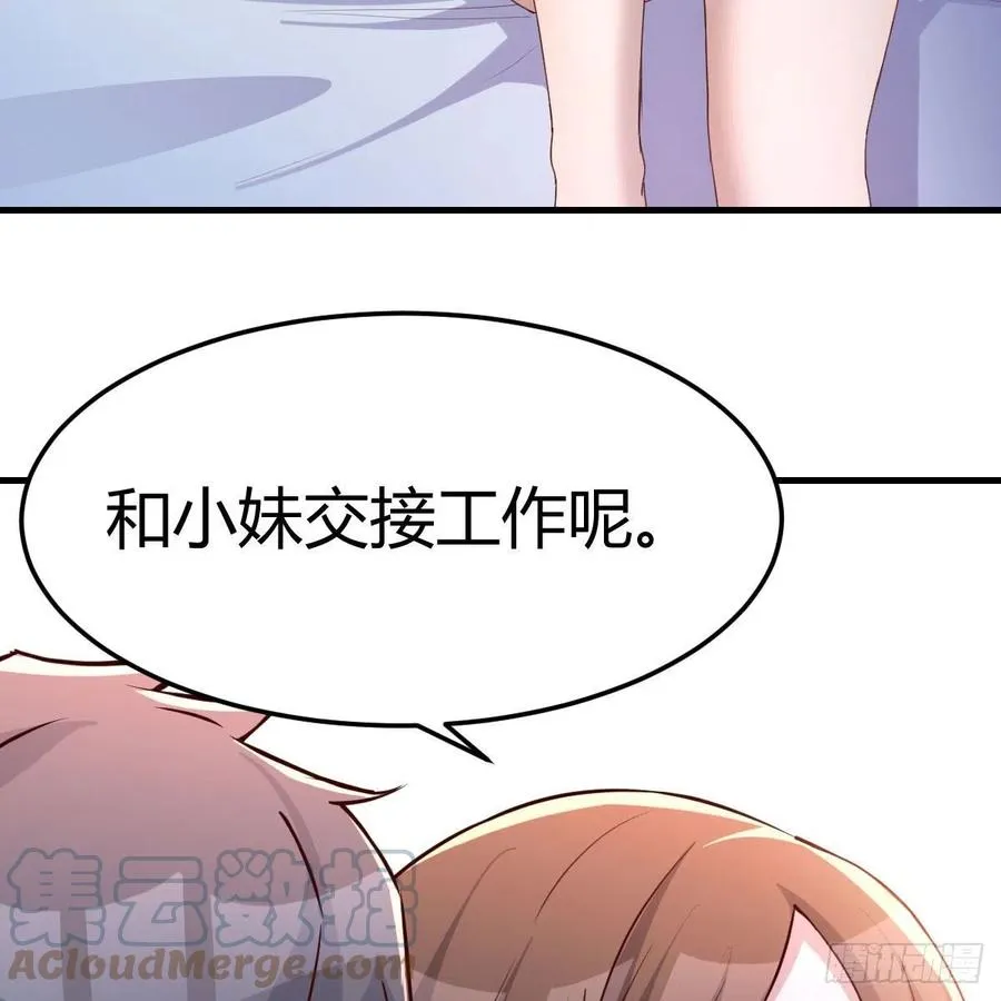 连更第二天 339