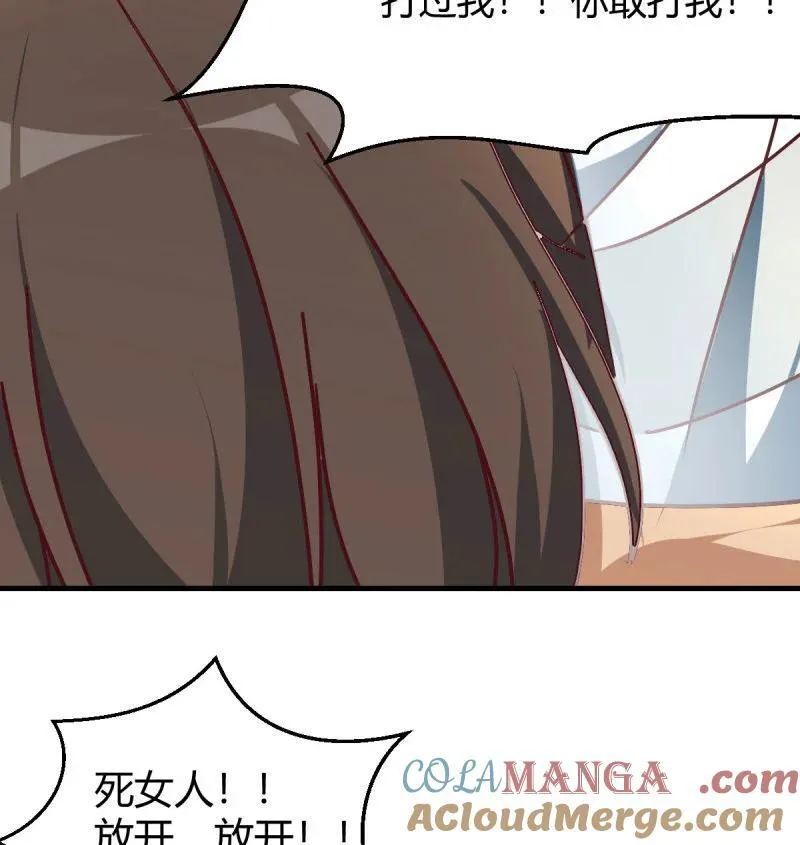 大打出手33