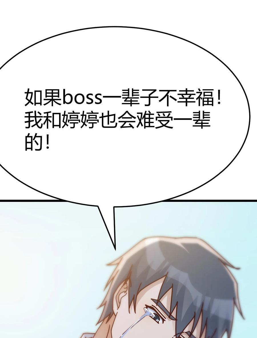 296 直面内心深处39