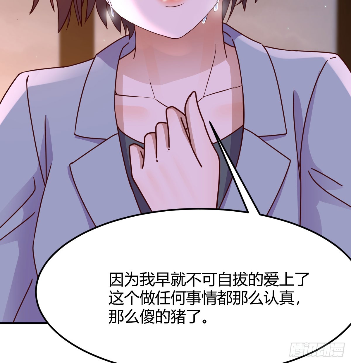 妹妹知道了57