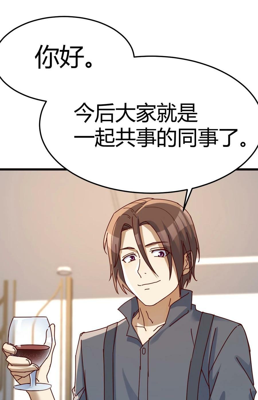 293 想清楚了吗41