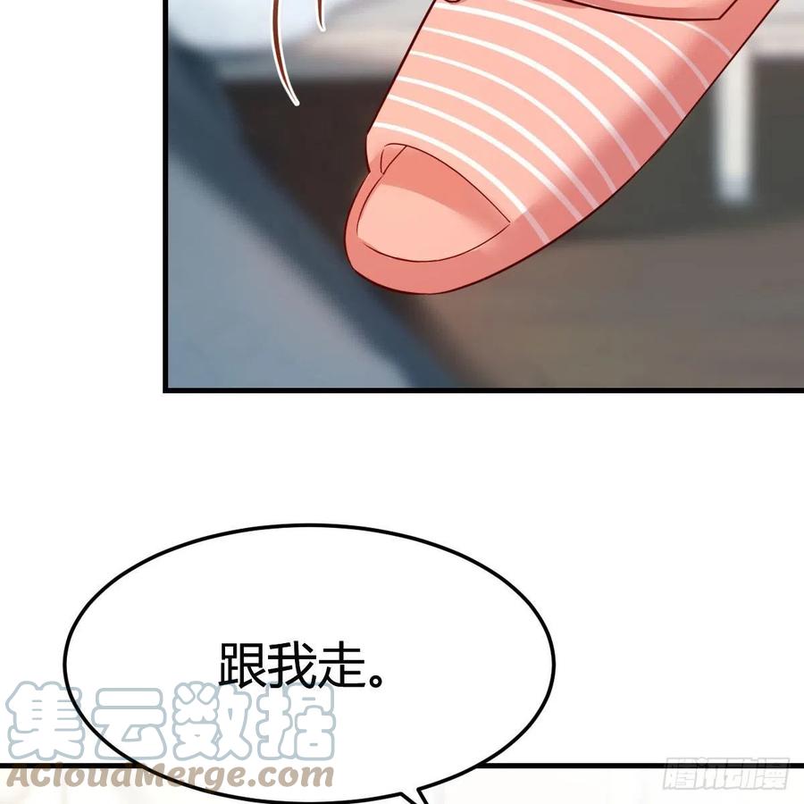 真心话48