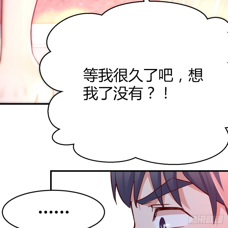 这个女人是魔鬼11