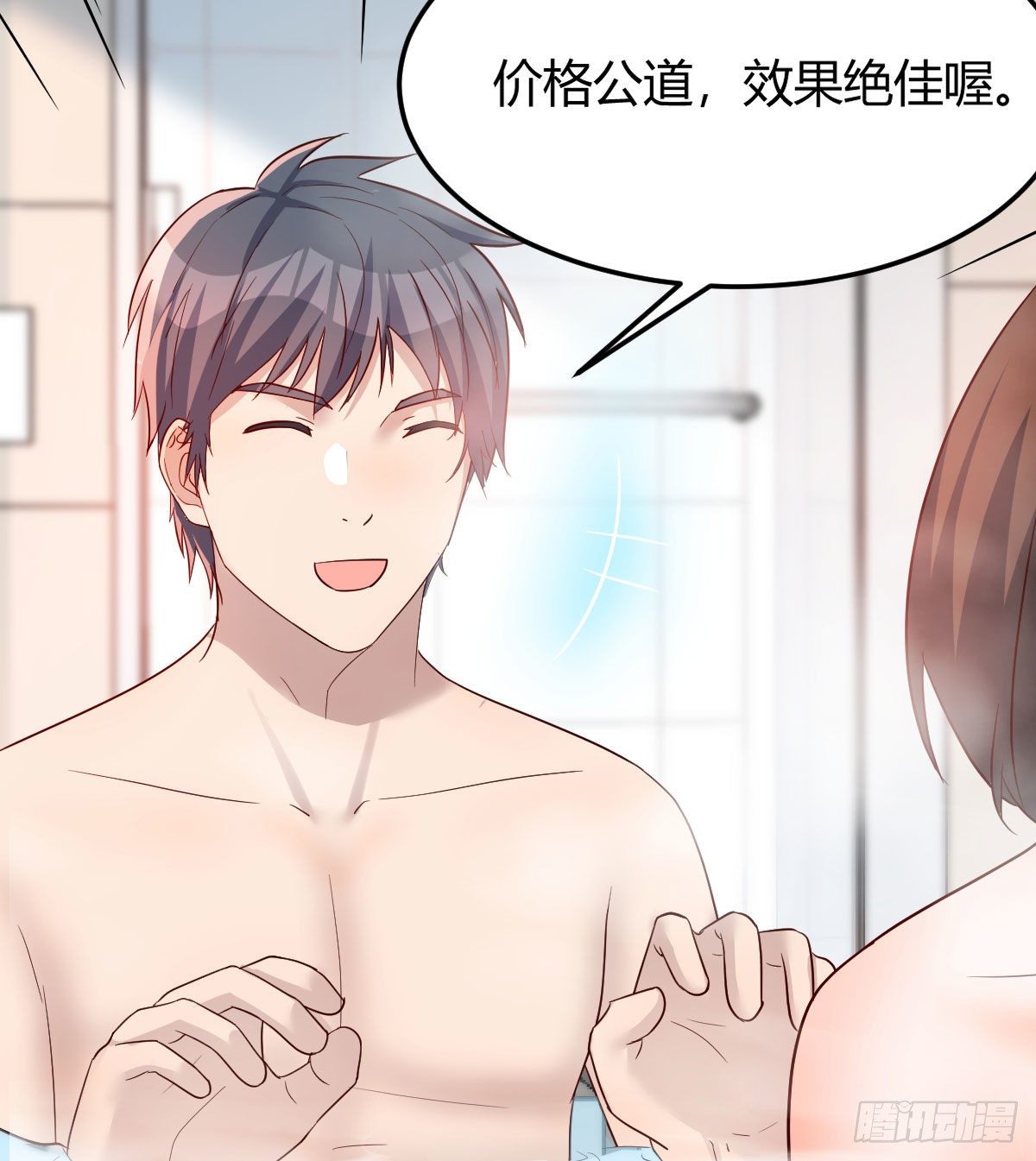 独有的温存5