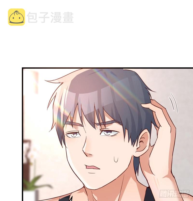 给boss善后1