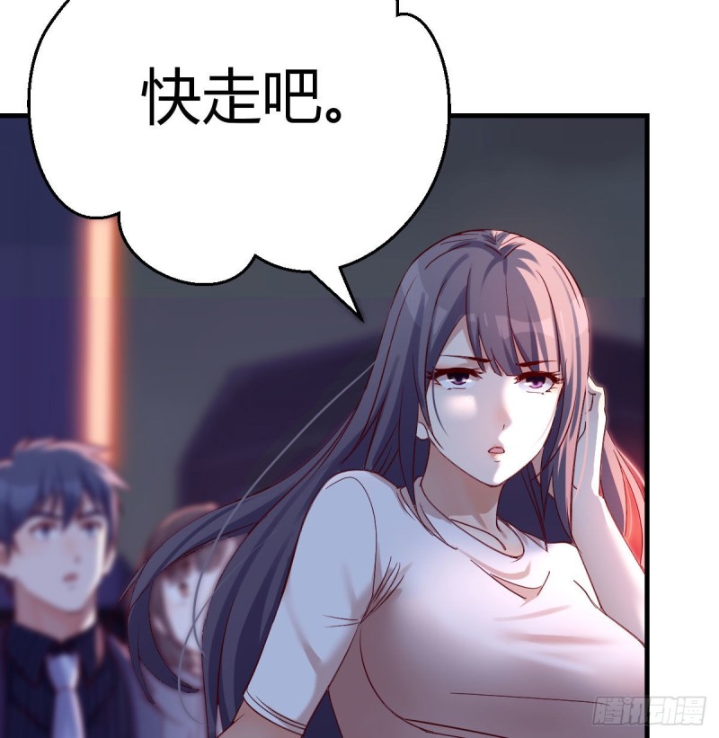 想找却又害怕见面21
