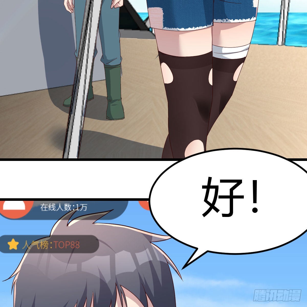 登陆荒岛29