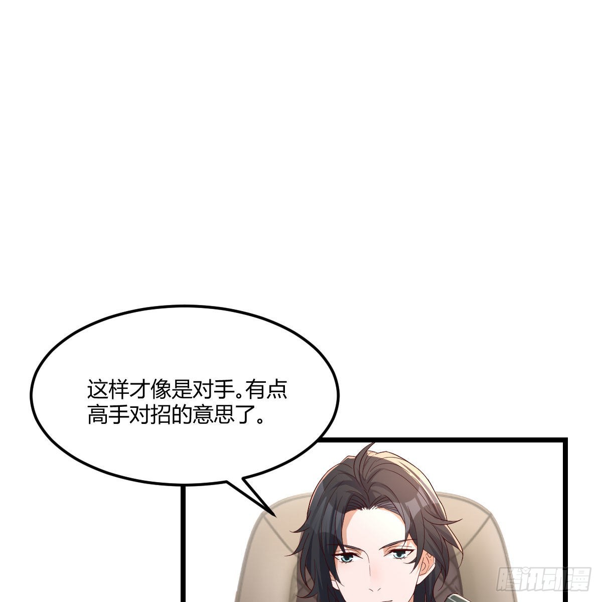 高手过招1