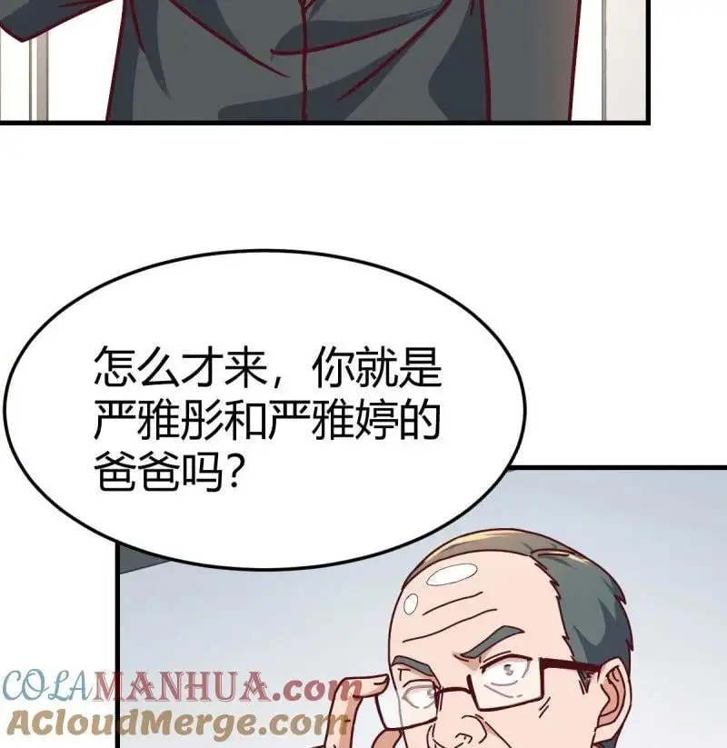 327 颠倒黑白9