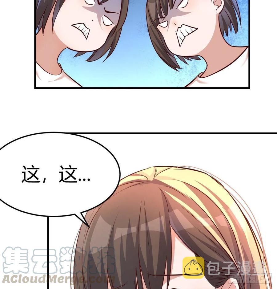 连更第十一天!48