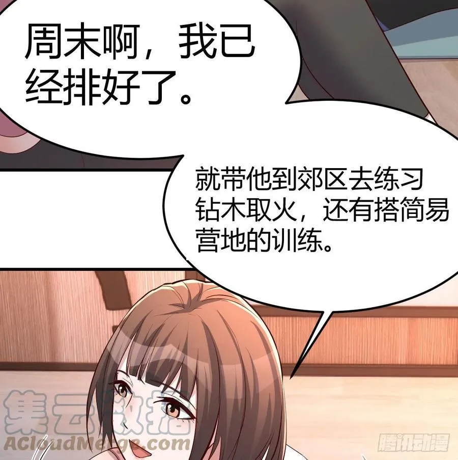 连更第三天 481