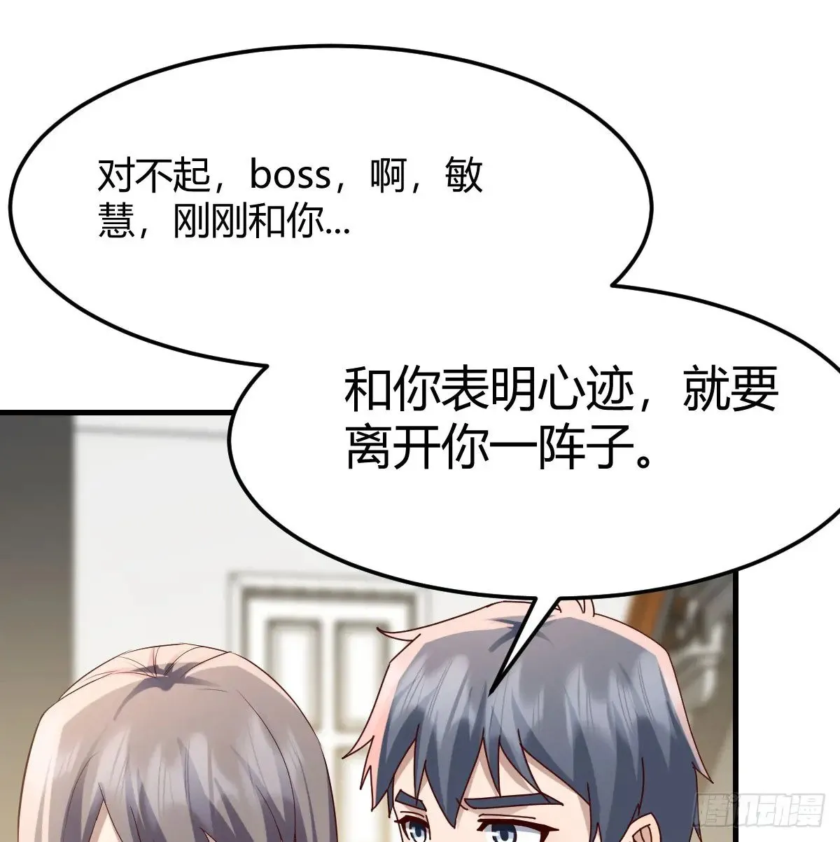 背后有我43