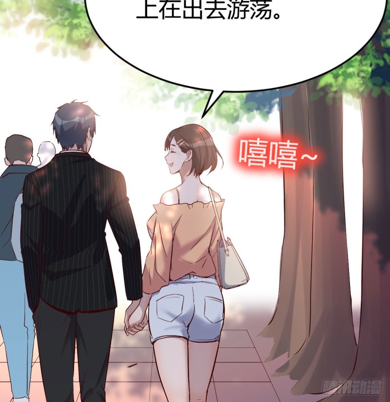 妹妹突袭80