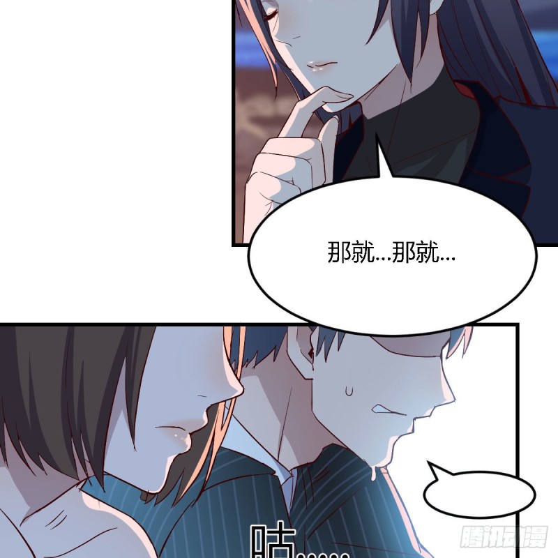 下一个轮到谁71