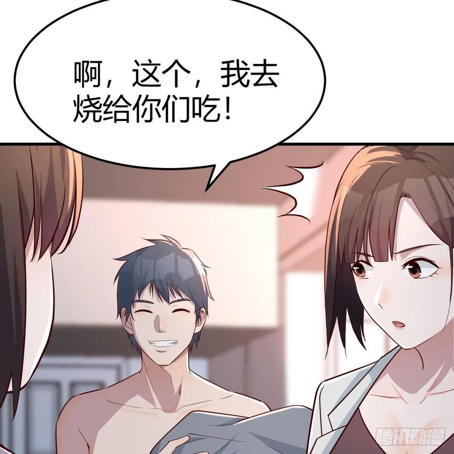 一起洗吧49