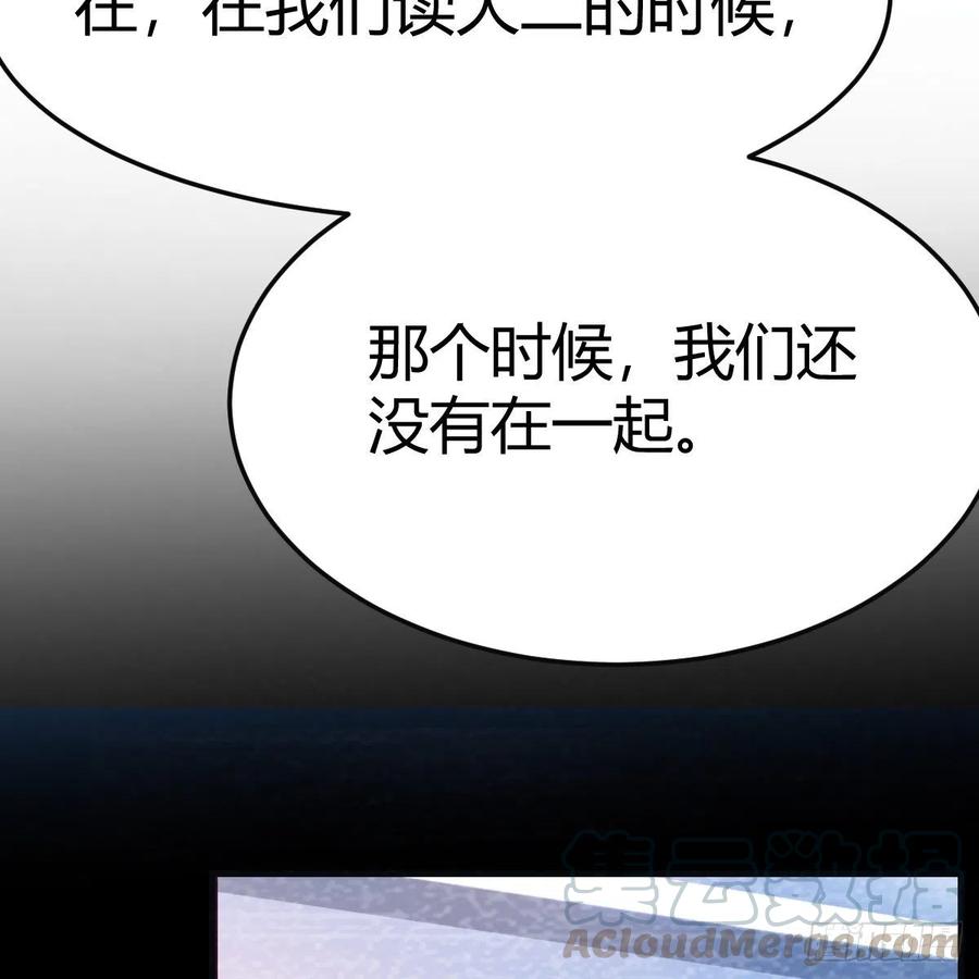 连更第十天！45
