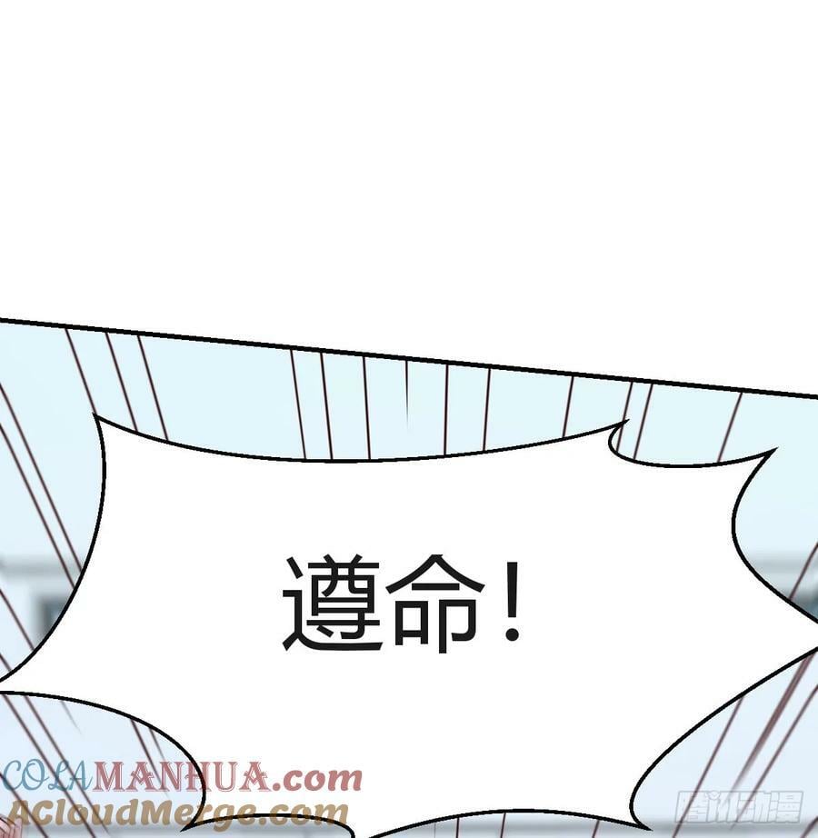 董事长有话说42