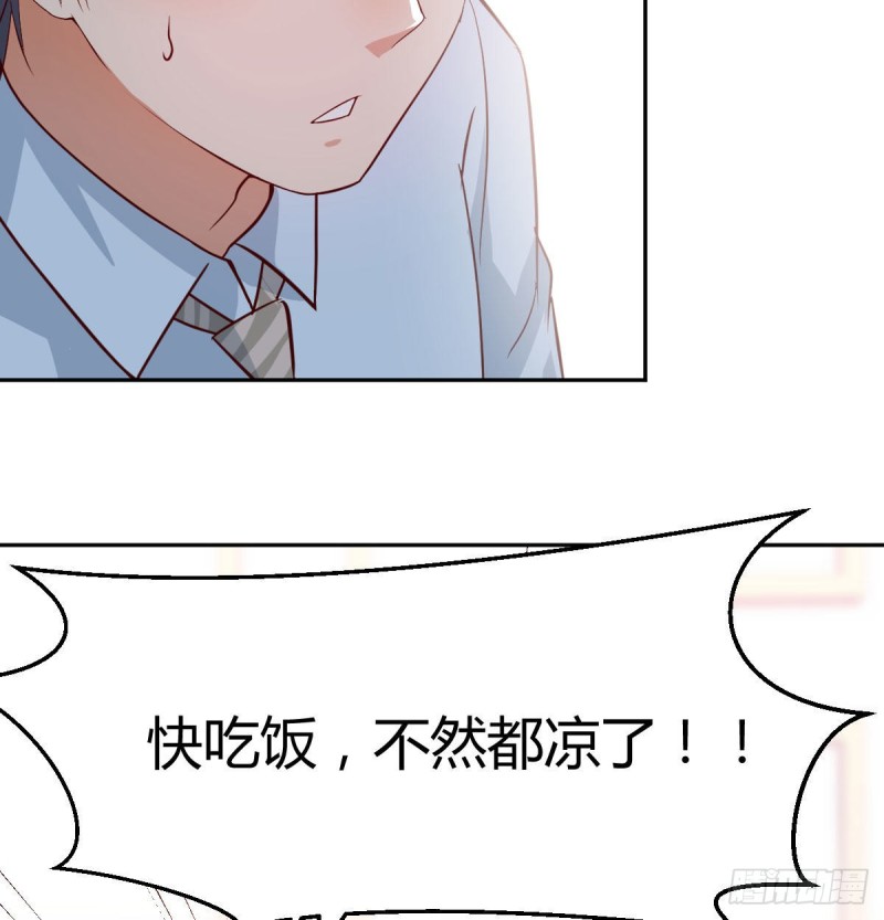 BOSS的压抑36