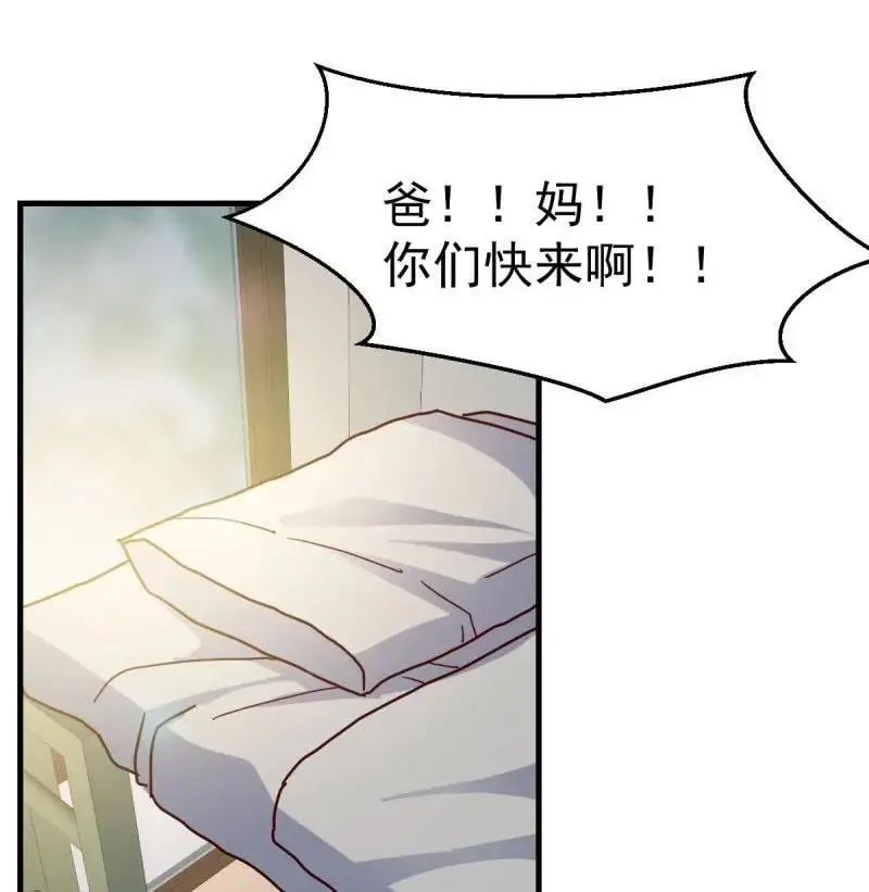 321 全家来撑腰47