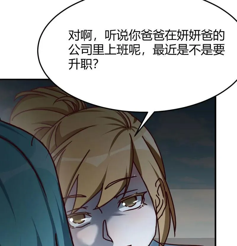 妹妹发现了32