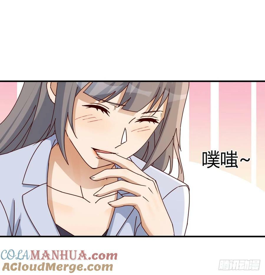 董事长有话说51
