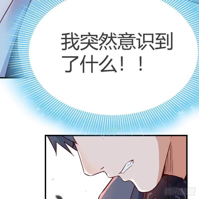 我爱你，你爱谁？52