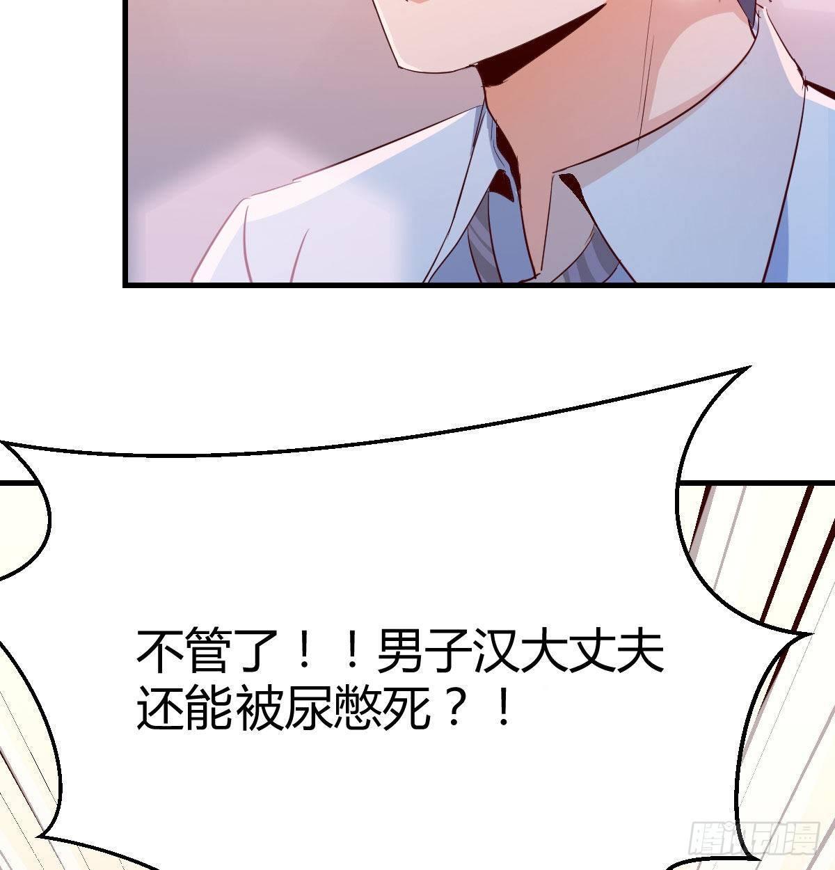喝的有点多86