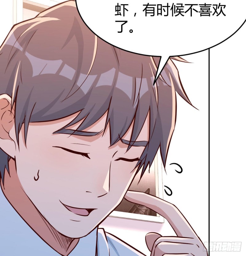 一起挤一挤54